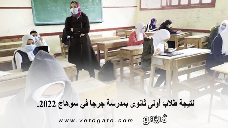  نتيجة طلاب أولى