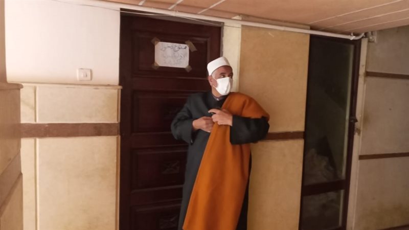 الإسكندرية