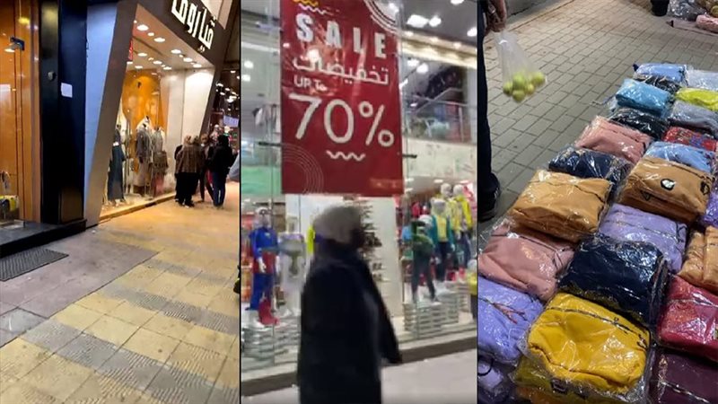 الأوكازيون الشتوي