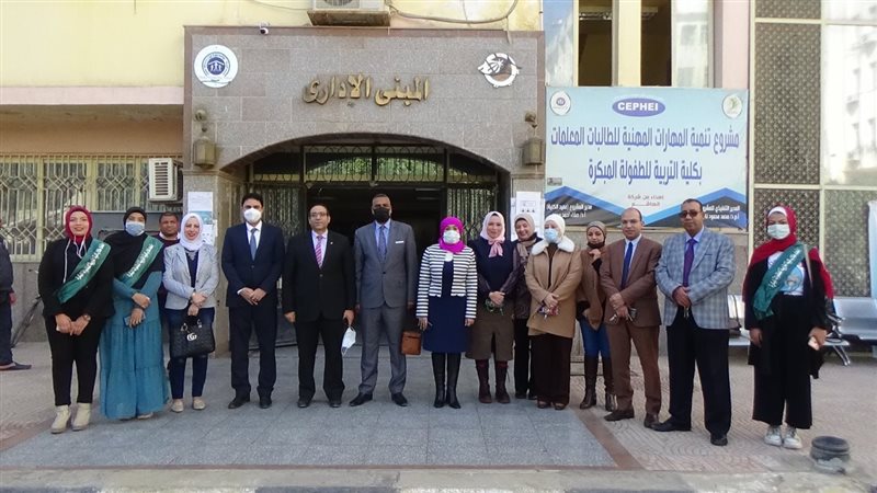 وفد وزارة التعليم
