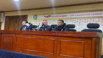كارتيرون: الفوز باللقب الأفريقي ضمن أهداف الزمالك في الموسم الحالي 