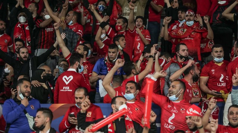 جماهير الأهلى