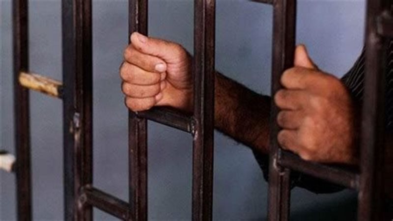  سجن 10 موظفين بتهمة