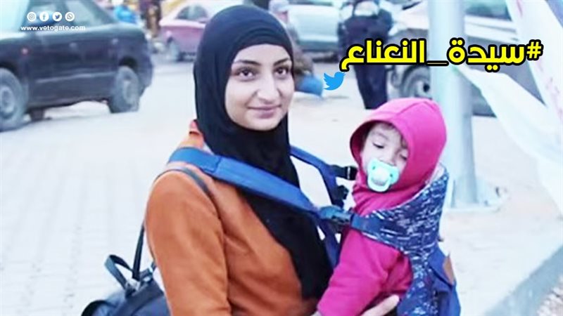سيدة النعناع