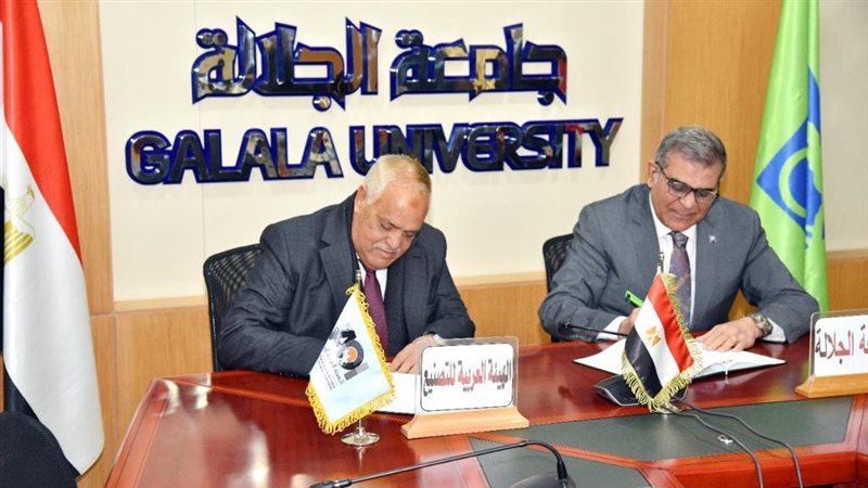 تعاون بين العربية