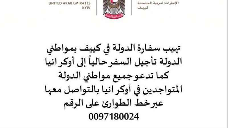 دولة عربية جديدة