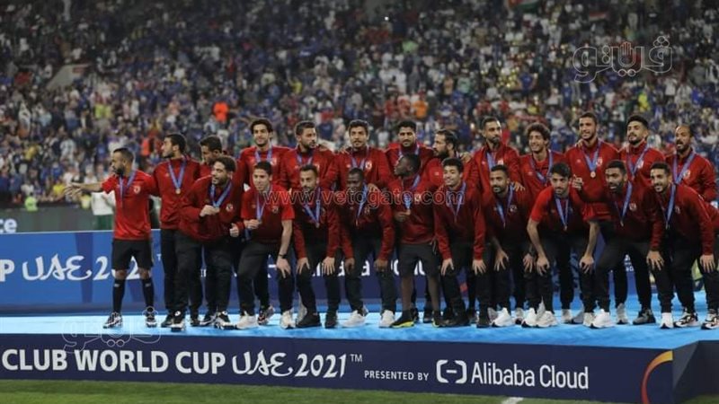 الأهلي
