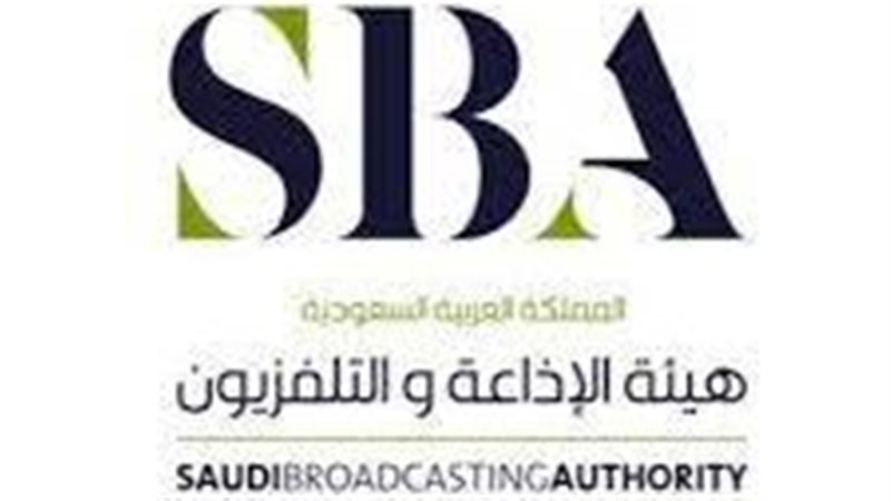 الاذاعة والتلفزيون