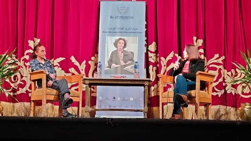 فاطمة بن سعيدان خلال