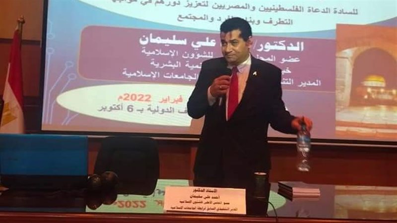 الدكتور أحمد علي