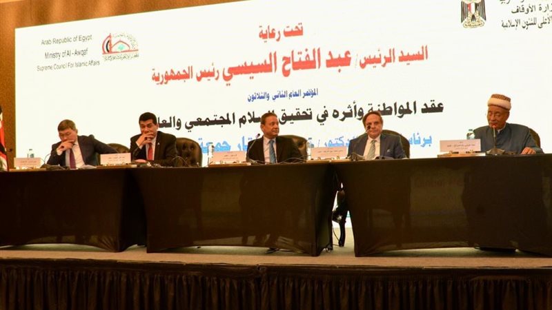 للمؤتمر الثاني والثلاثين