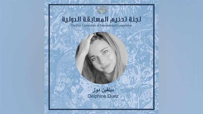 البلجيكية ديلفين