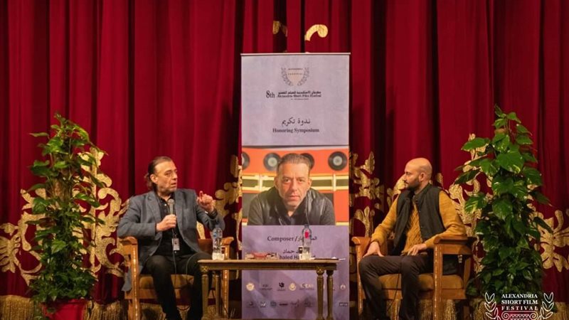 الإسكندرية
