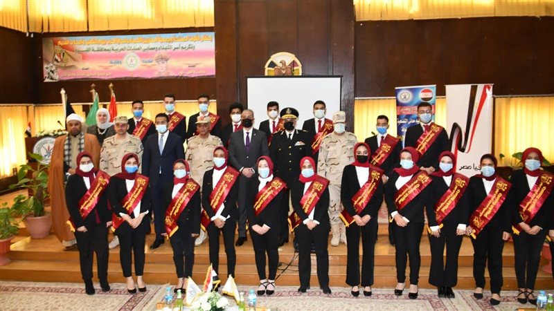 الاحتفال بيوم الشهيد