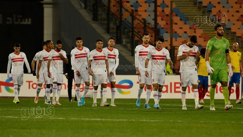 الزمالك