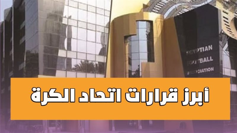 جمال علام 
