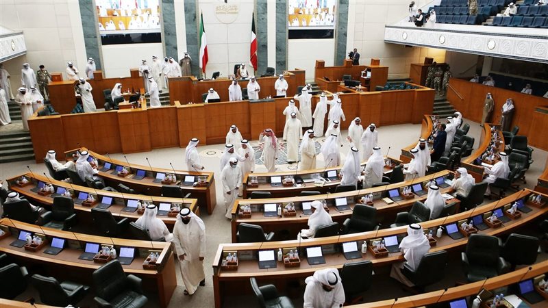 البرلمان الكويتي،