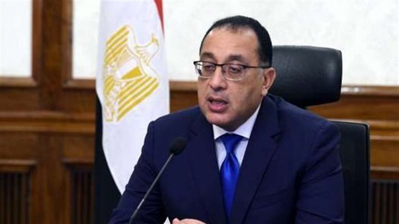رئيس الوزراء