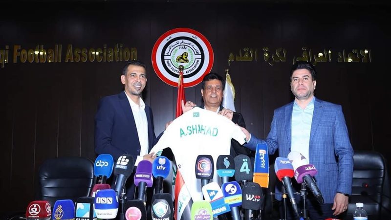 اتحاد الكرة العراقي