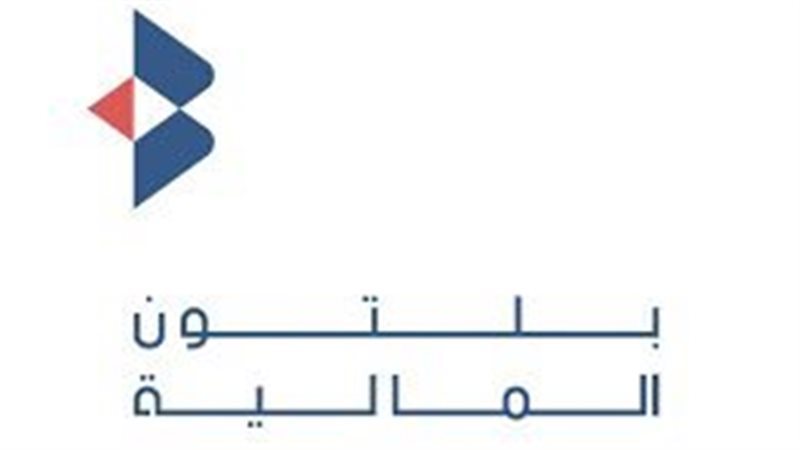 بلتون للبحوث 