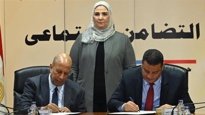 توقيع بروتوكول تعاون