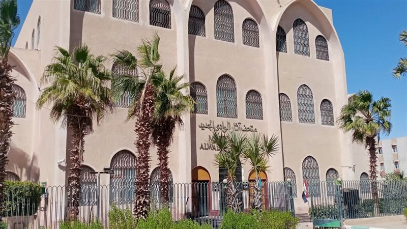 متحف آثار الوادي