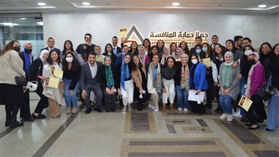 اختتام فعاليات الدورة الحادية عشرة لنموذج محاكاة جهاز حماية المنافسة CAS2022