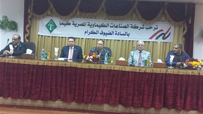 القابضة للكيماويات تطالب بإحياء خط سكة حديد كيما للأسمدة