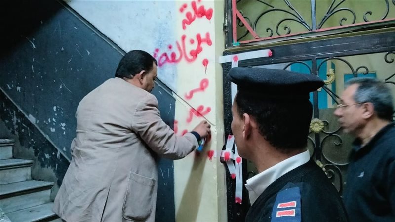 صورة أرشيفية لإغلاق