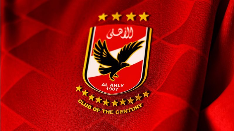 قميص الأهلي
