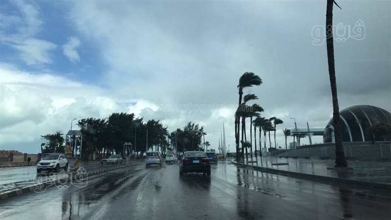حالة الطقس