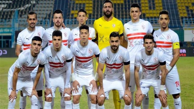 الزمالك 