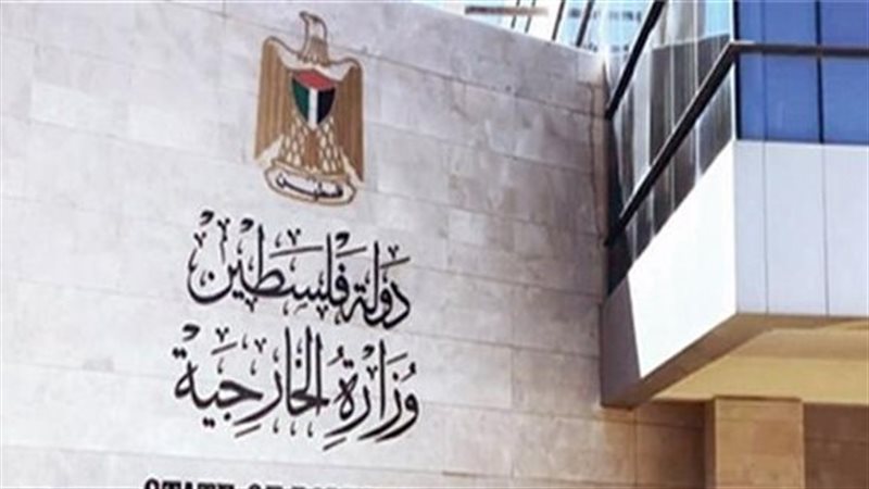 الخارجية الفلسطينية،