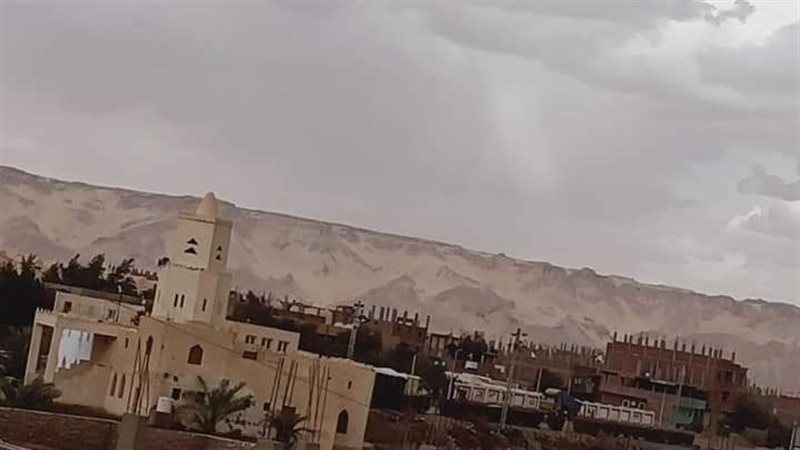 جانب من الغيوم التى