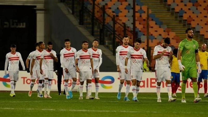 الزمالك 