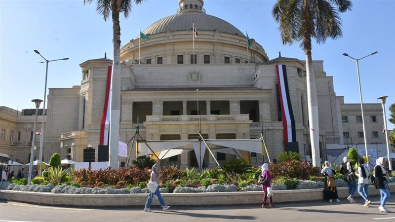جامعة القاهرة
