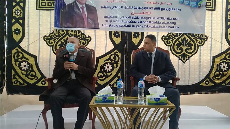 تدشين مشروع النقل