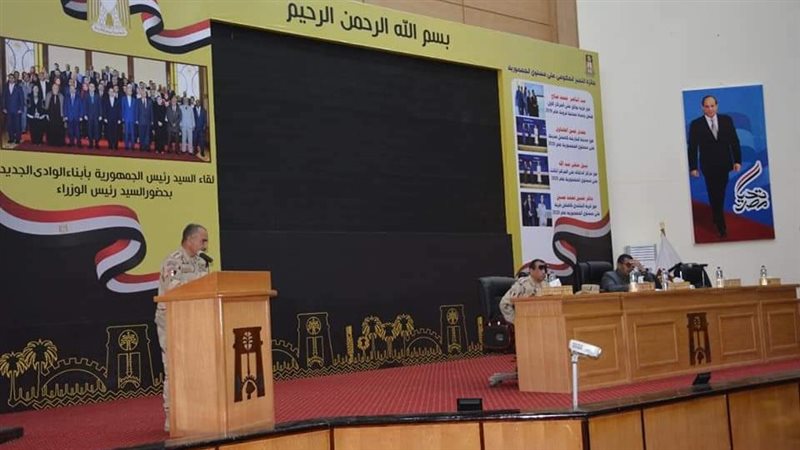 جانب من اجتماع السكرتير