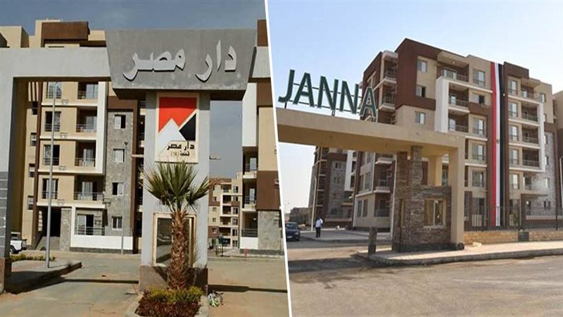 شقق دارمصر وجنة