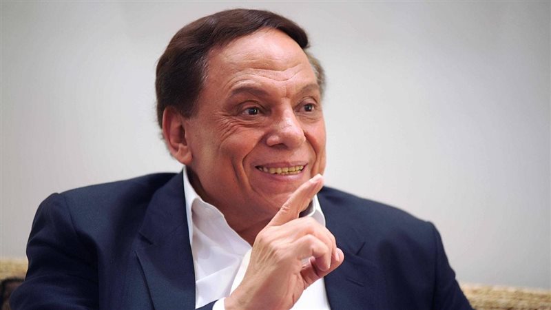عادل إمام