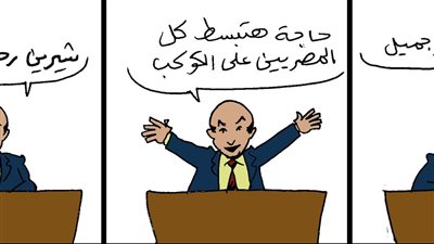مناخوليا.. طلاق شيرين عبد الوهاب وترند عودتها من جديد