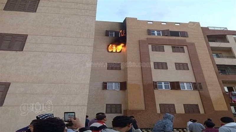حريق شقة