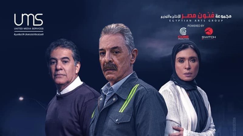 نقل عام 