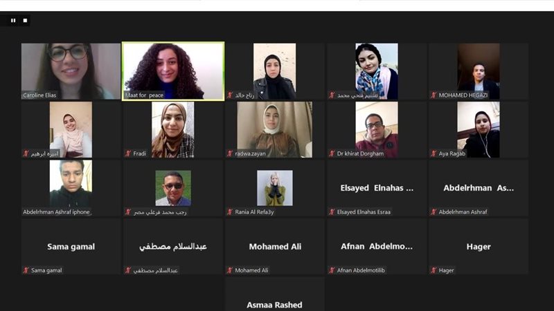 مبادرة ماعت الشبابية