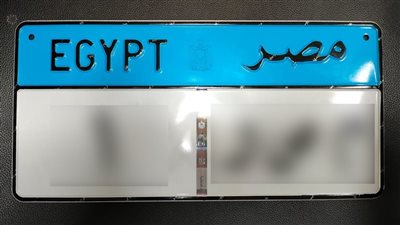 لو فقدت لوحة سيارتك معدنية.. 5 خطوات لاستخراج أخرى جديدة
