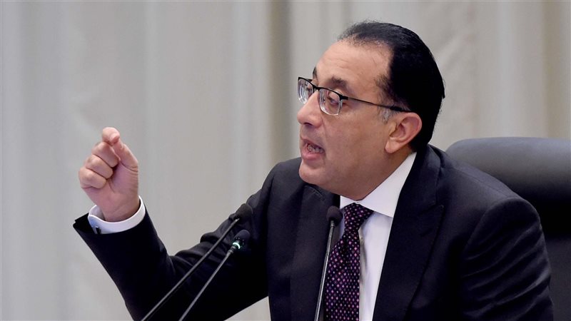 رئيس الوزراء