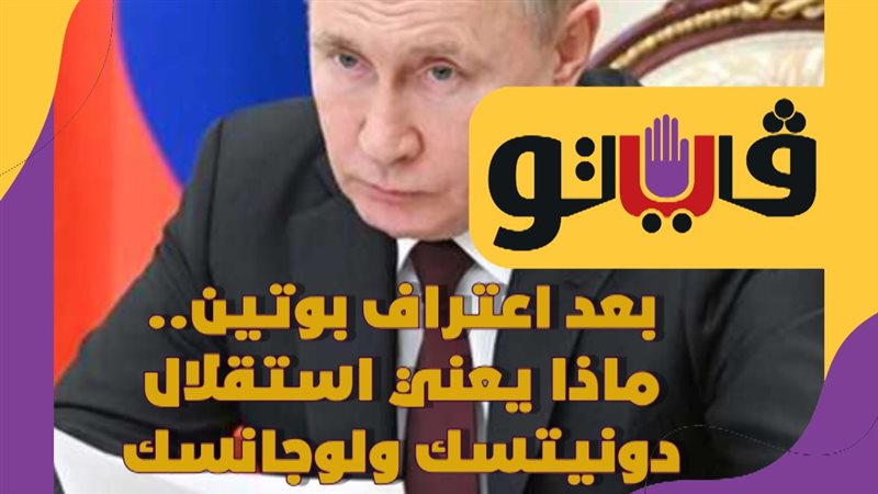 بوتين