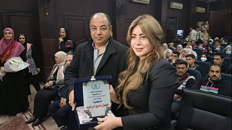 هيئة الشبان العالمية