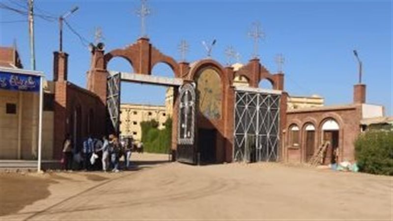 مطرانية الأقباط الأرثوذكس،
