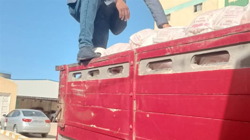 الإسكندرية
